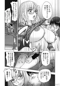 COMIC Situation Play Vol. 3