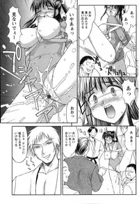 [Mizuyoukan] Hakudaku Zukan