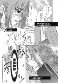 [A-ZONE Seisaku Iinkai (Various)] A-ZONE e Youkoso! (Tsukihime, Fate/stay night)