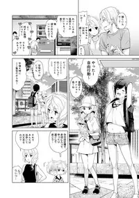 [Shiina] Noraneko Shoujo to no Kurashikata Ch. 1-20