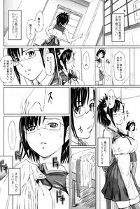 COMIC HOTMiLK 2008-12