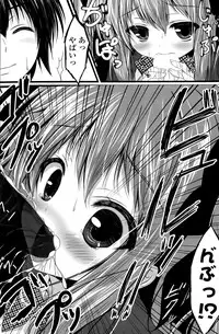 COMIC Potpourri Club 2015-09