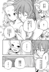 COMIC Megastore Alpha 2015-01