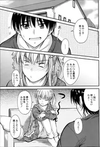 COMIC Penguin Club Sanzokuban 2014-01