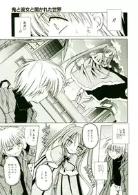 [Matra Milan] Kibourengetsu