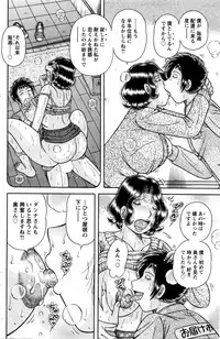 Action Pizazz Special 2016-02