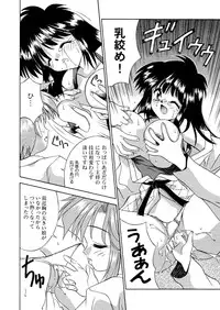 ニュートラルな柔道 1