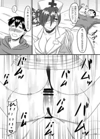 [Oneekyou (ML)] Ninja Nourse Gaiden (Skullgirls) [Digital]