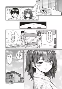 COMIC X-EROS #56 [Digital]