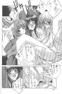 [Kudoki Dancer (Kikuchi Seiji, Yanuki Gou)] Kudoki Dancer Q (Comic Party, Betterman)