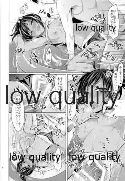 (C96) [Proom (Pei)] Kanmusu Biyori (Kantai Collection -KanColle-)