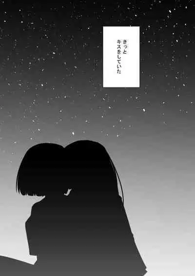 (c100)[tamatsuu]rikorikonohon/mewotojitekuretara(Lycoris Recoil)[Digital]