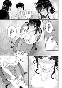 COMIC Ananga Ranga Vol. 47