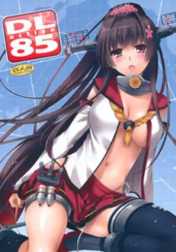 母姉乳でミルクまみれのドロドロハーレム〜義母と義姉の母乳に溺れる毎日〜