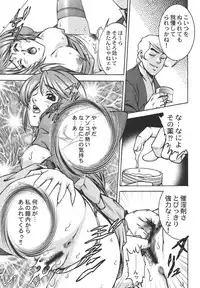 [Marley & Scrooge Shoukai (Suzuki Kimuchi)] Okadu Batake 3 (Gundam Seed Destiny) [Digital]