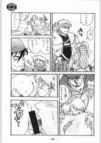 (C43) [Kenkou Tairyoku Kenkyouujo (Various)] Aka Mamushi X (Various)