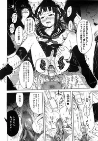 Comic Megastore 2009-03