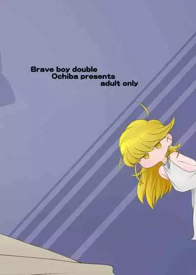 [Ochiba (Rakuu)] Brave boy double