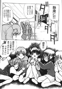 (成年コミック) [アンソロジー] Lolikko1 ロリッコ