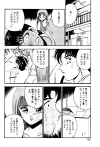 [Maakou] Kindan no Imouto