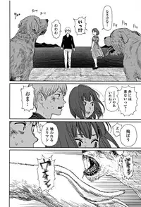 [Higashiyama Show] Implicity 2