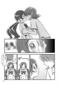 [Oronamin-Day (Ripo Day)] Tsubomi Plus Pianissimo (HeartCatch Precure!) [Digital]