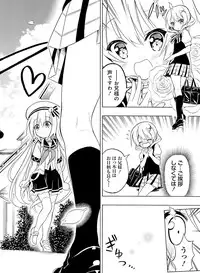 Dengeki Moeoh 2017-02 [Digital]