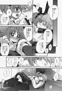 Manga Bangaichi 2011-07