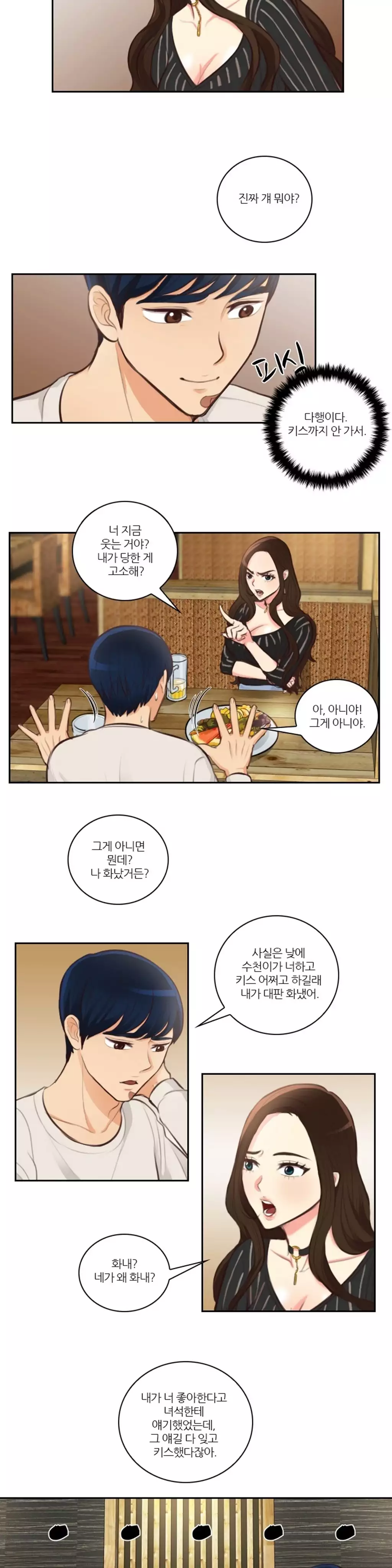 Before the 30 Ch. 0-35