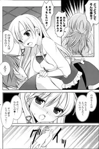 COMIC Potpourri Club 2013-04