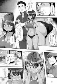 [Ichinomiya Yuu] Hatsujou Switch Ch. 1-6 + extra