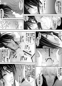 [★] 1031 (Gintama)