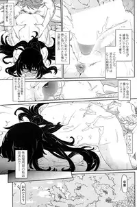 COMIC Penguin Celeb 2015-06