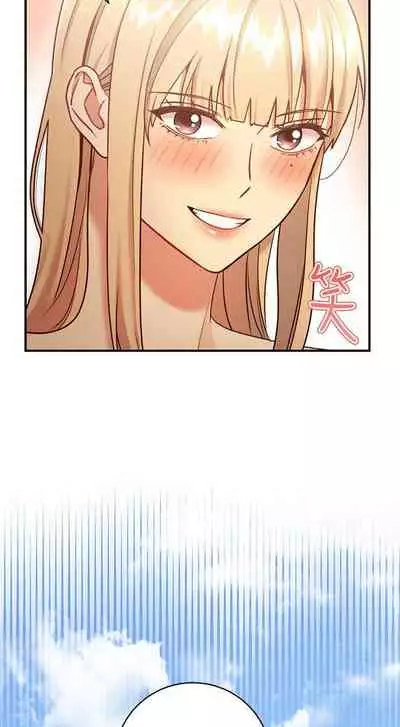 【周二连载】继母的朋友们(作者:Red-A&頸枕) 第1~59话
