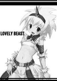 (C78) [Ropetto ☆ Dan (Akimoto Kei) ] Lovely Beast (Monster Hunter)