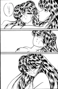 [Silicon Valley] Bring on the Night (Ranma 1/2)