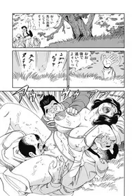 [Anthology] Sukimono! Kyonyuu Oku-sama Tengoku [Digital] [Incomplete]