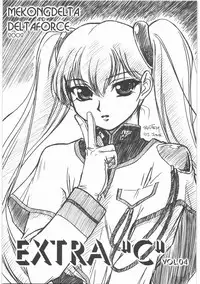 (同人誌)[MEKONGDELTA]MOTOKO__s_FILE_壱