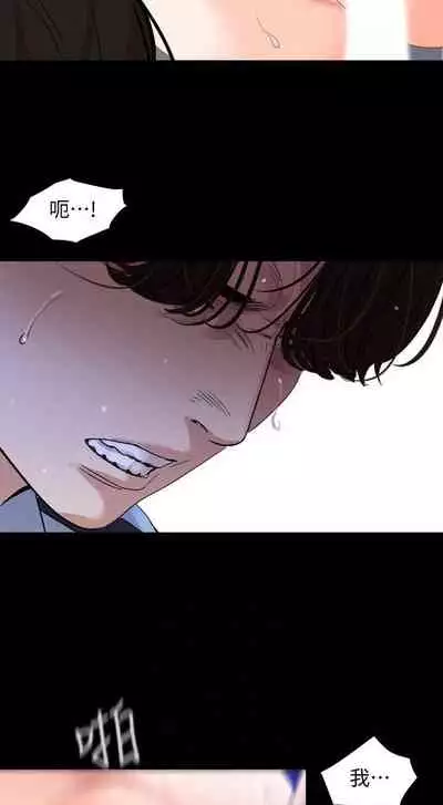 【周一连载】与岳母同屋（作者: 橘皮&黑嘿嘿） 第1~31话