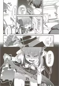 (C92) [U-RaL (Yamanashi Yuuya)] Elisabeth First Fuck (Fate/Grand Order)