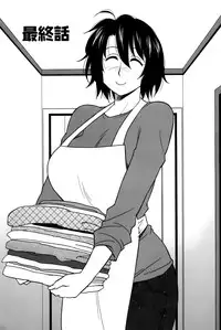 [Maeda Sengoku] Sakurada-san to Boku no Koto Vol. 2