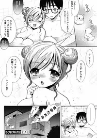 COMIC 0EX Vol. 10 2008-10