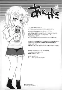 [Fujisaka Lyric] Gyutto Issho