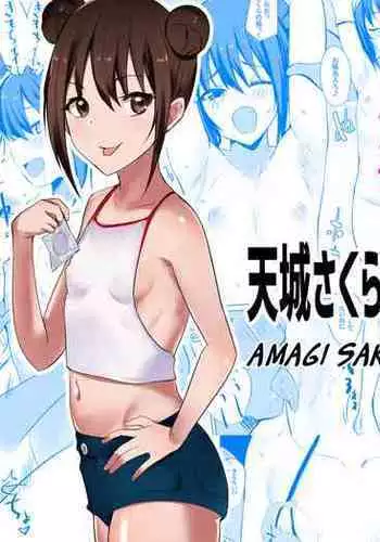 最近、暑かったので水着が描きたかった本