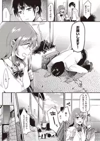 COMIC Kairakuten 2016-12 [Digital]