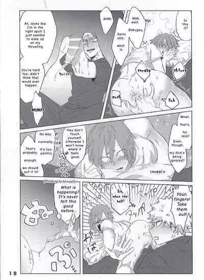 Itoshi no My Darling | With My Darling Love