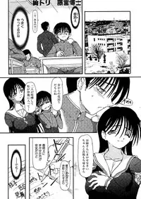 COMIC XO 2009-08 Vol.39