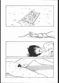 (C41) [ALPS (George Romerow)] Maison Zankoku (Maison Ikkoku)