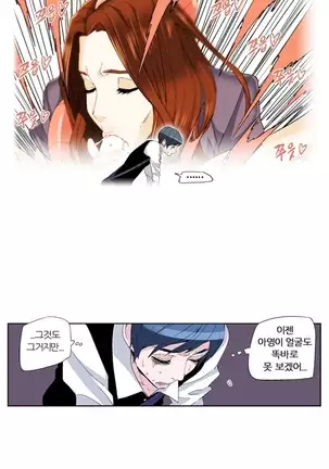 She is Delicious Ch.0-25