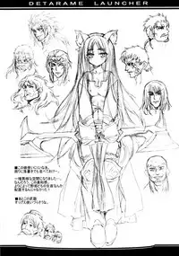 (CR36) [OREZASHOW (Yatsuyaku Ashiya)] OREZASHOW to Detarame Launcher